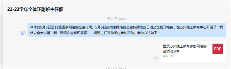 cf2c0ee40abe4a03996be2949fdb9053.png