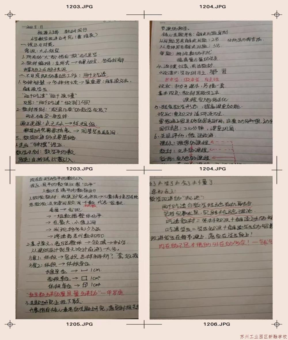 a27754d52bba4b3391b2df75148b6097.Jpeg